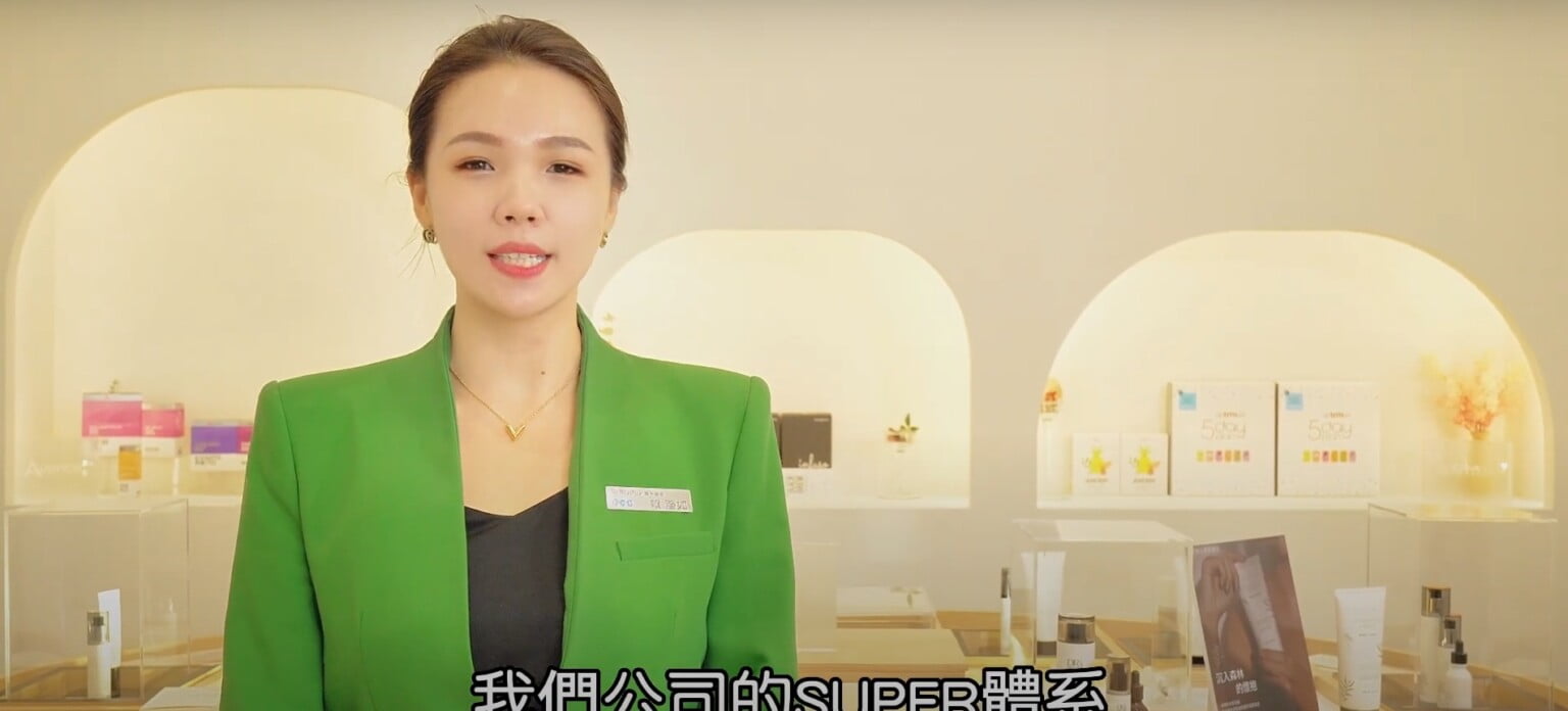 全美SUPER體系給你豐富課程資源 | 全美世界 SUPER體系│皙之密DR's Secret