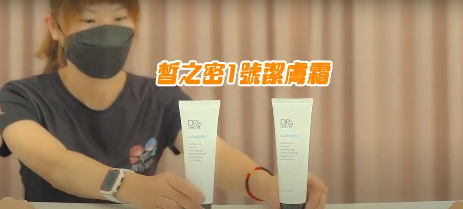 【全美VVIP白金會員】 為什麼你怎麽買的比我便宜！ | 全美世界 SUPER體系│皙之密DR's Secret
